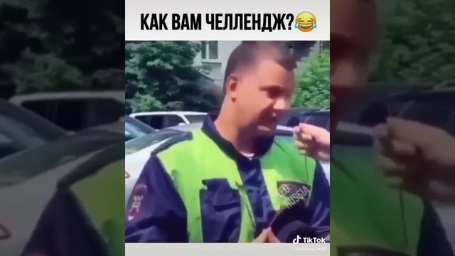 Челлендж