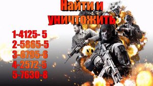 КАК БЫСТРО ПРОКАЧАТЬ БОЕВОЙ ПРОПУСК В Call of Duty®: Mobile