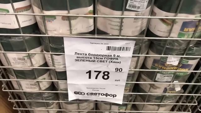 ? Светофор: Сметают с полок?? Всем не достанется? Новинки Светофор Обзор Июнь 2023
