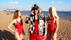 СПАСАТЕЛИ МАЛИБУ и БОРАТ. КОСПЛЕЙ
