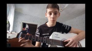 XXXTENTACION-the remedy for a broken heart, как играть на гитаре