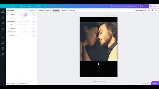 Обложка для книги смотреть онлайн