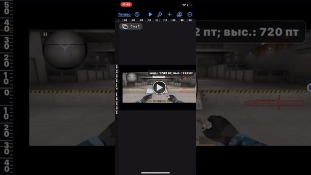 Как растянуть видео как у ютуберов на iOS￼? Ответ тут￼￼