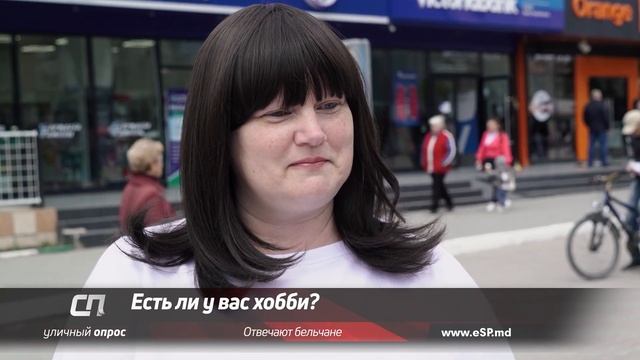 Какие у бельчан увлечения и хобби: опрос «СП»