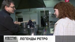 "Легенды Ретро FM 2017" - 5 канал_Известия_11.12.2017