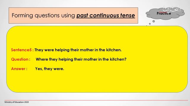 انجليزي للصف السادس الإبتدائي English -Grade 6 -Unit 8- Lesson 2 смотреть онлайн