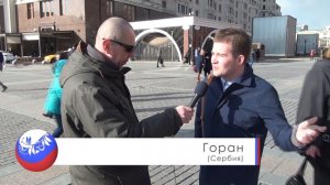Чех спросил у прохожих в Москве, что они думают об американцах