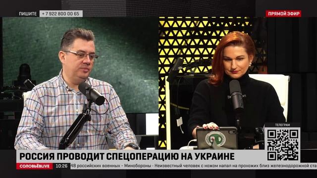 Герштейн: санкции разрушают устойчивые стереотипы