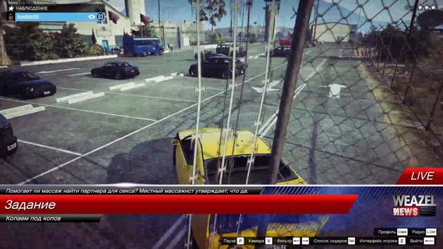 Стрим: GTA 5 ONLINE ПОКАТУШКИ ГРАБИМ МАГАЗИНЫ смотреть онлайн