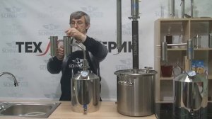 Как выбрать самогонный аппарат. Дистиллят или ректификат?