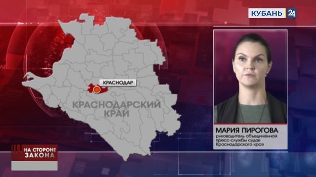 В Краснодаре хирурга признали виновным в смерти пациентки после пластики живота