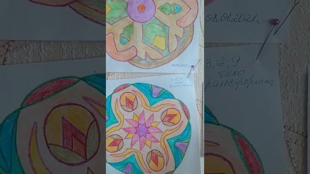 #арттерапия #мандалы Как сделать точечные мандалы.