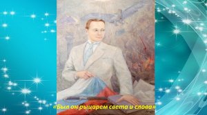 Литературный юбилей: 135 лет со дня рождения Николая Степановича Гумилёва