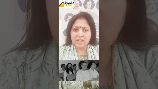 इतिहास बताने वालों का इतिहास बताती हूं।::Sujata Paul - Political Analyst