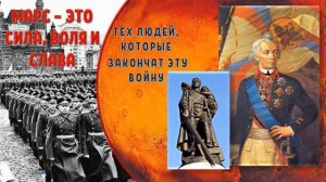 МАРС В АСТРОЛОГИИ
