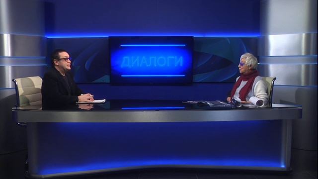 Диалоги от 25.11.2022 Наташа Васильева-Халл смотреть онлайн