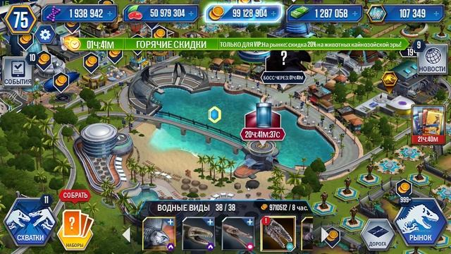 Мегалодон против Дунклеозавра Jurassic World The Game смотреть онлайн