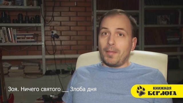 Пивоваров против Невзорова смотреть онлайн