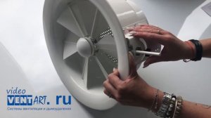 Вихревой диффузор SWR