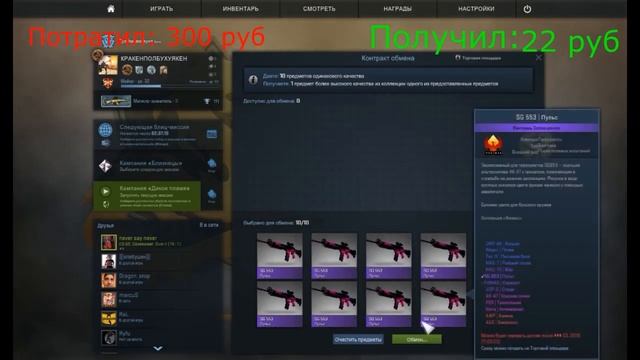 Крафт коллекции "Феникс" в CS GO! смотреть онлайн