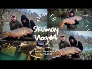 Скумай VLOG№4.Карп весом 31360 гр.! Покорили оз.Барановское!
