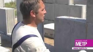 Домокомплект из гигантского полистиролбетона – за шесть дней