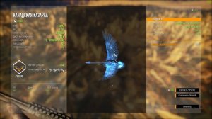 Как заработать в The hunter Call of the wild? Фарм на гусях.