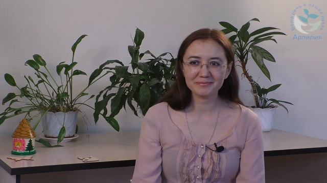 Майя М. Интервью. 2017-04-22. Арлилия. Заикание у взрослых и детей. Результаты смотреть онлайн