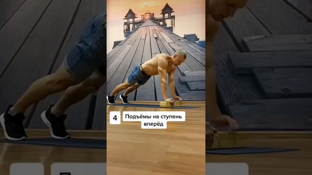 Укрепи руки без отжиманий!