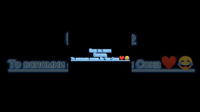 не плачь а-то соплями подавишься❤️😂 смотреть онлайн