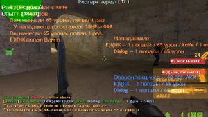 1 часть орущих школьников.Ох мои уши