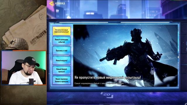 Обновление случилось! Что нового в Call of Duty Mobile смотреть онлайн