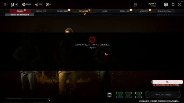 ?Hunt Showdown|#Hunt - Печень откисай|СТРИМ|18+ смотреть онлайн