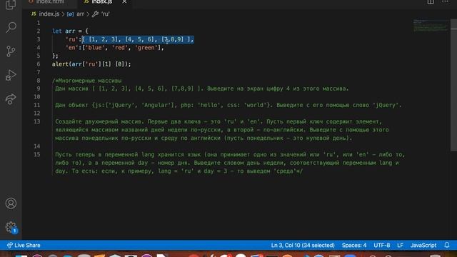 #JSмассив [ [1, 2, 3], [4, 5, 6], [7,8,9] ]. Выведите на экран цифру 4 из этого массива #задачаJS
