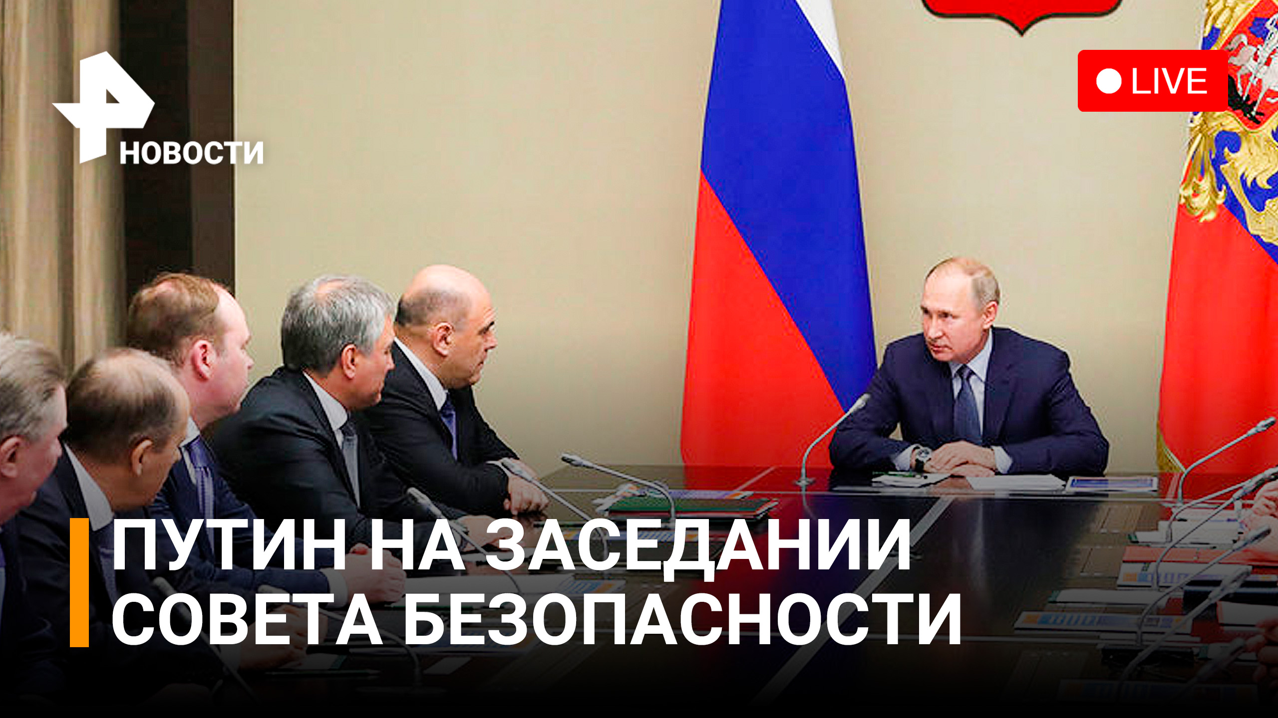Прямой эфир рен пермь. Прямая трансляция Путина была. Пропагандисты Путина на телевидении.