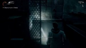 Прохождение Alan Wake ep. 11 - Lady in the light