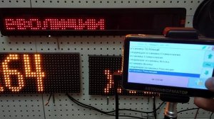 Автоинформатор с салонным табло для автобуса г. Осинники