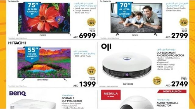 Sharaf DG Best Deals - Big Savings - Iphone 05 Nov - 21 Nov 2020 - Good Offers - Hurry Up смотреть онлайн