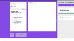 Mars algoritmika.az. Кл 2. Модуль 3 Файлы и папки Текстовый редактор Урок 4 Текстовый редактор 2 Х