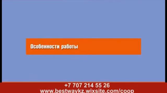 Чем отличается деятельность финансовой пирамиды от деятельности Жилищного Кооператива