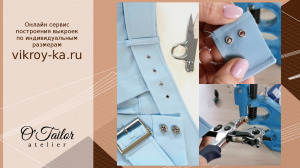 Устанавливаем люверсы | Пресс для установки люверс