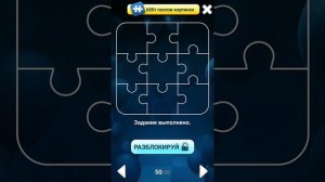 Говорящий рыжий кот Джинджер 2 #10 Открываем пазлы Мультик игра для детей #Мобильные игры
