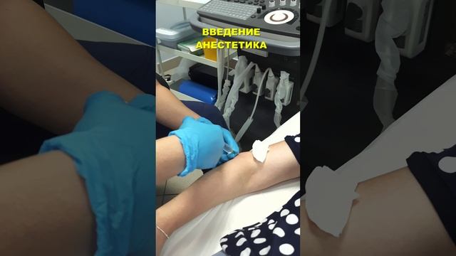 Лечебная блокада эпикондилита смотреть онлайн