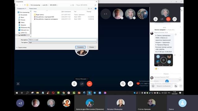 «Как скачать видео из Скайпа и установить на Ютуб.» смотреть онлайн