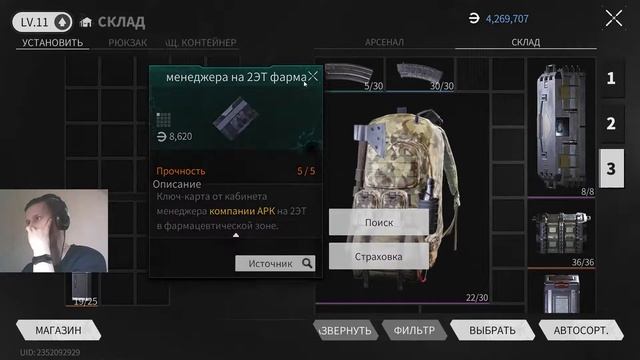 Lost Light. Тарков на минимаках. смотреть онлайн