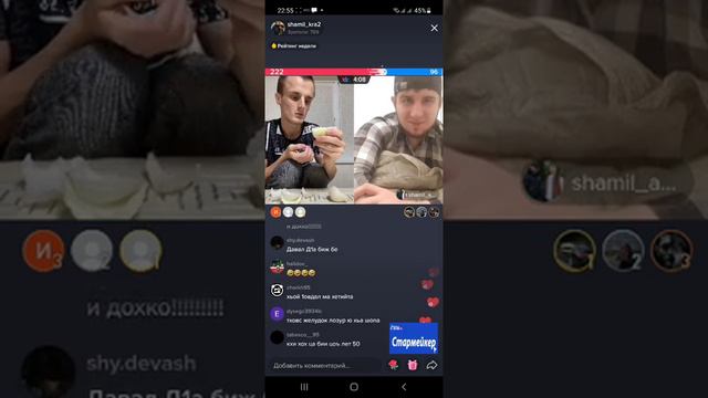 батал проиграть йина шопо 😂😂 смотреть онлайн