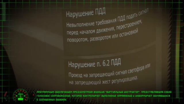Автотренажер "Форсаж-7" (панорамный экран с углом обзора 210 градусов) смотреть онлайн
