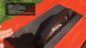 Дисковая пила Парма 235Д