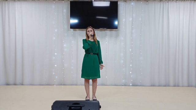 Родина