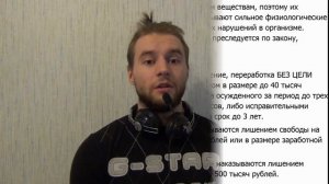 ПРИОБРЕТЕНИЕ СТЕРОИДОВ